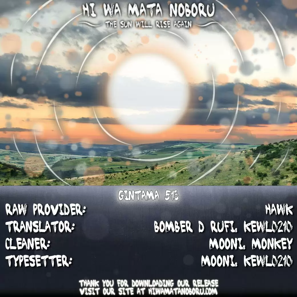 Gintama capítulo 513, página 2