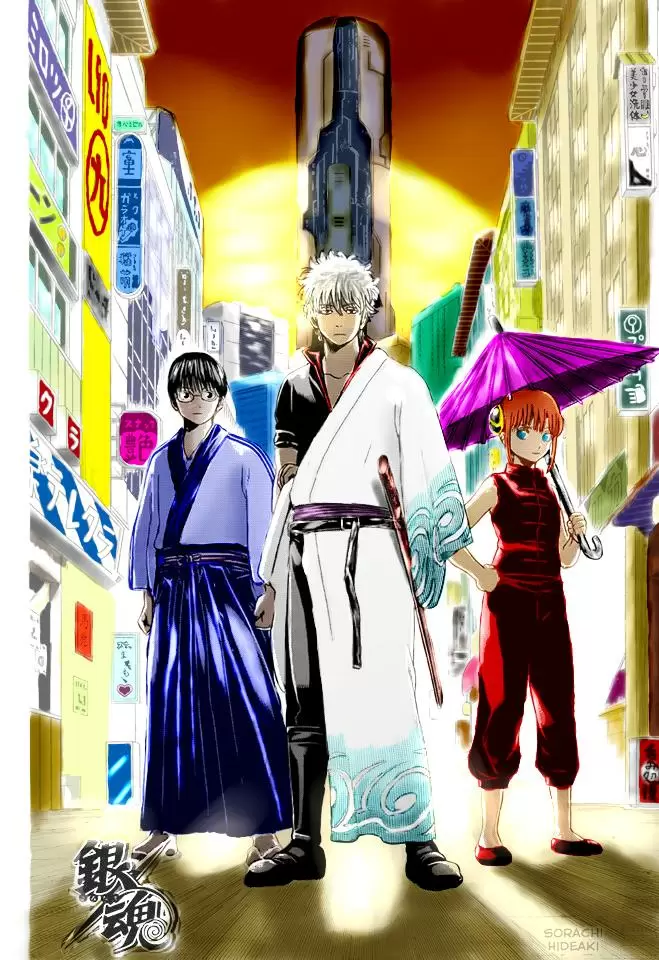 Gintama capítulo 513, página 22