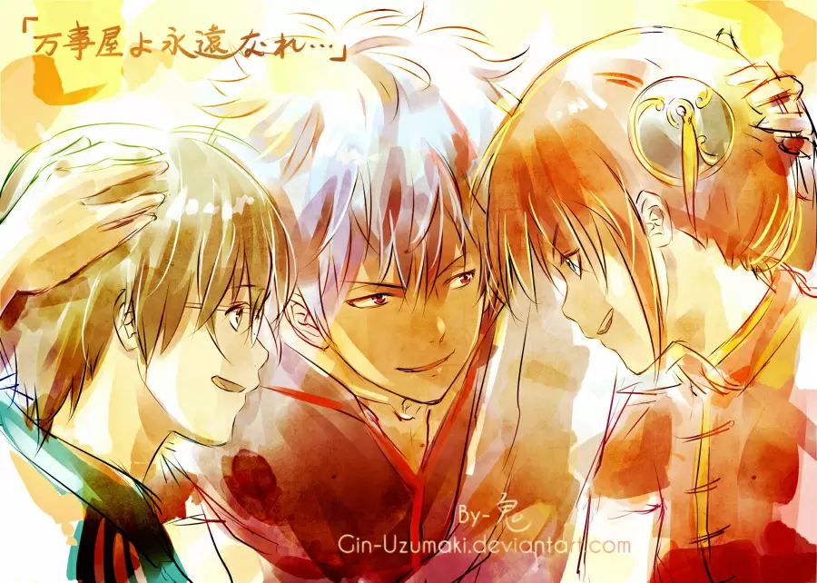 Gintama capítulo 513, página 23