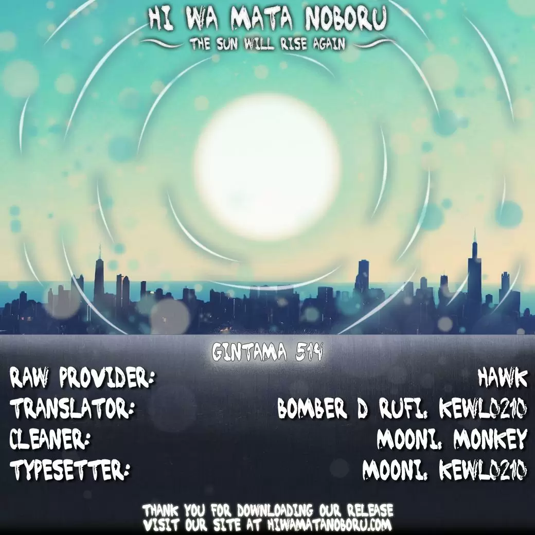 Gintama capítulo 514, página 2