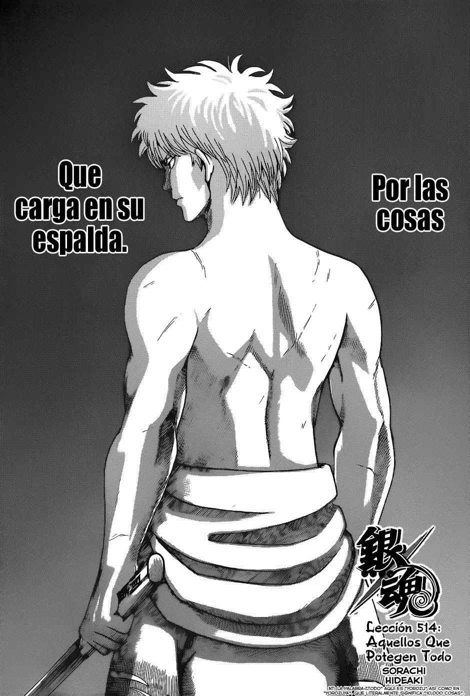 Gintama capítulo 514, página 6