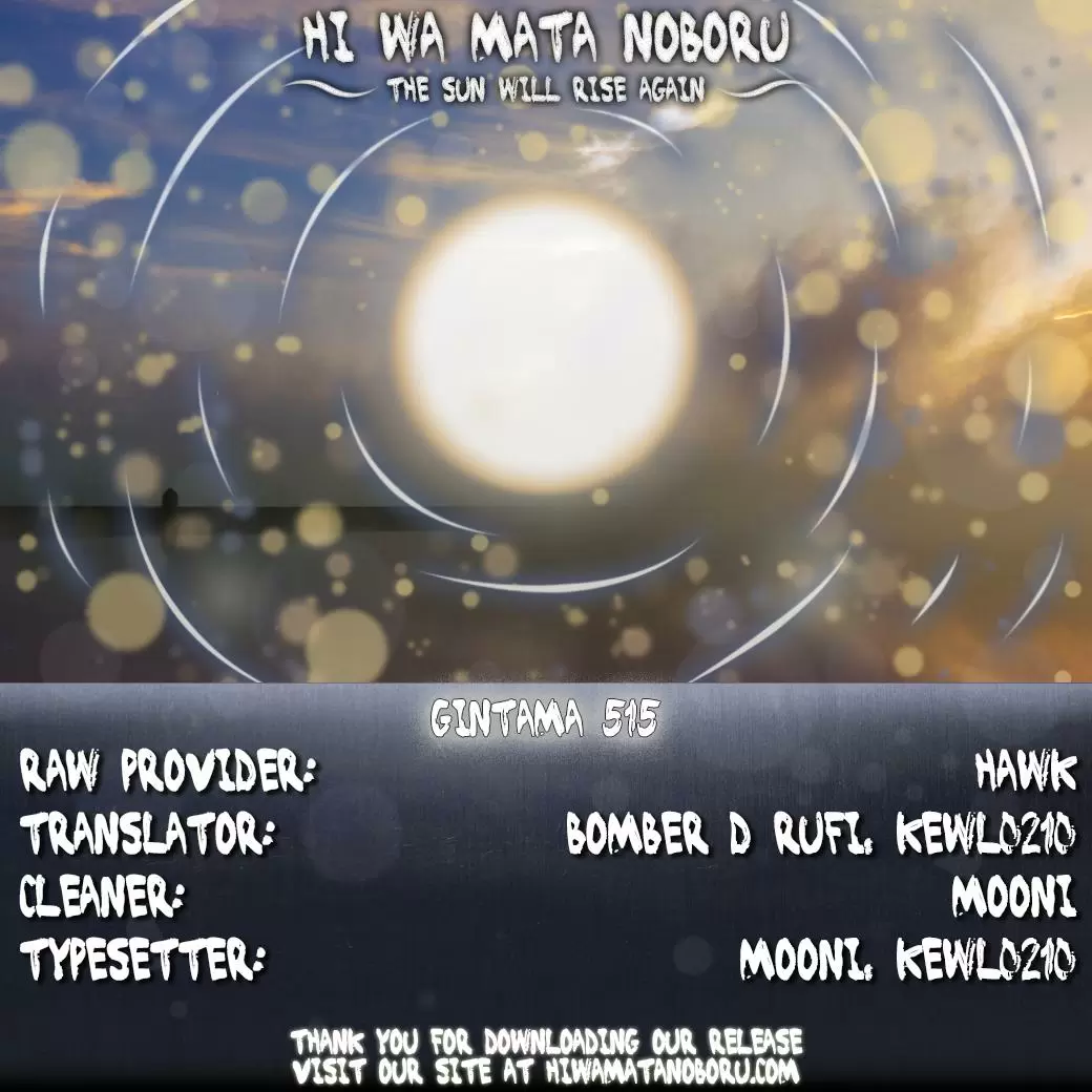 Gintama capítulo 515, página 2