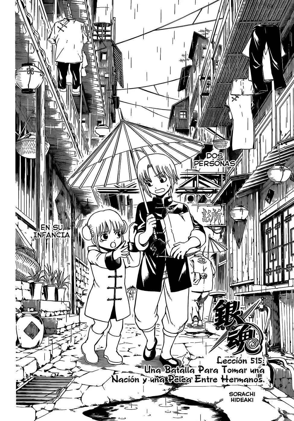 Gintama capítulo 515, página 8