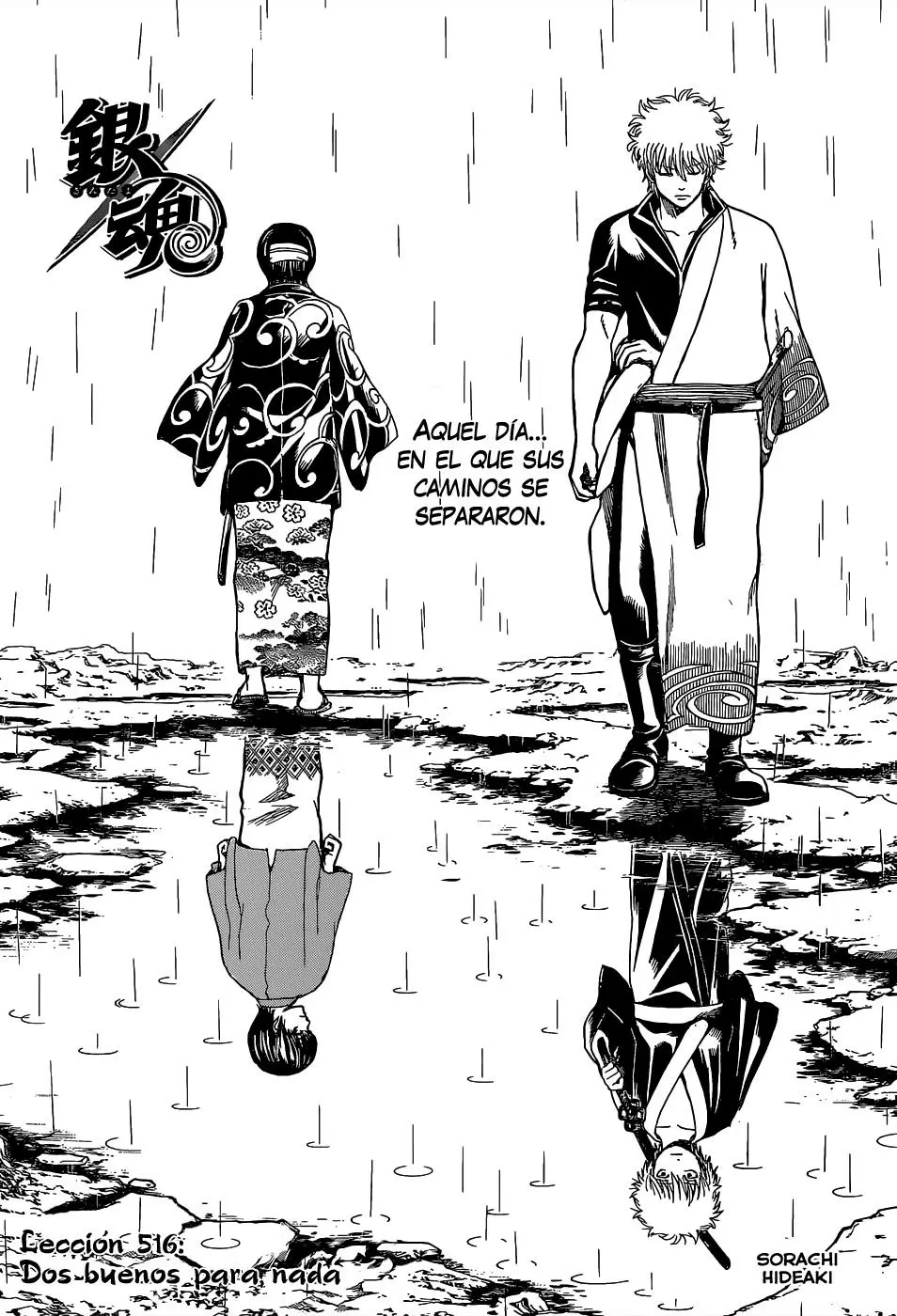 Gintama capítulo 516, página 8