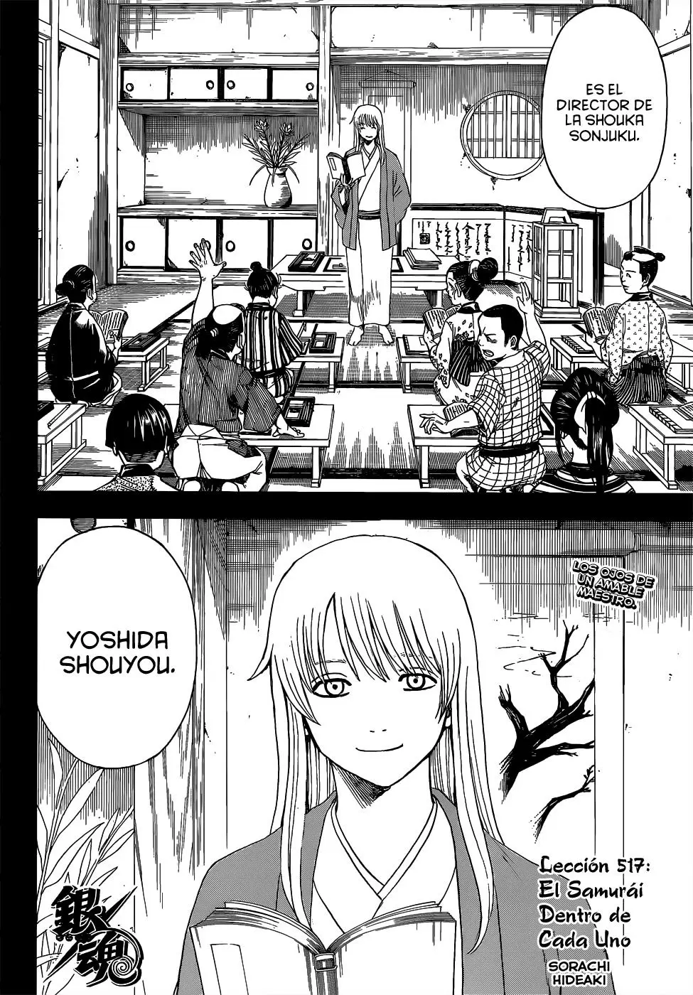 Gintama capítulo 517, página 4