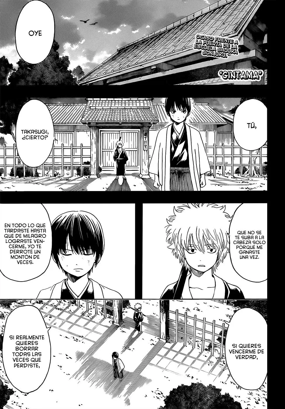 Gintama capítulo 518, página 3