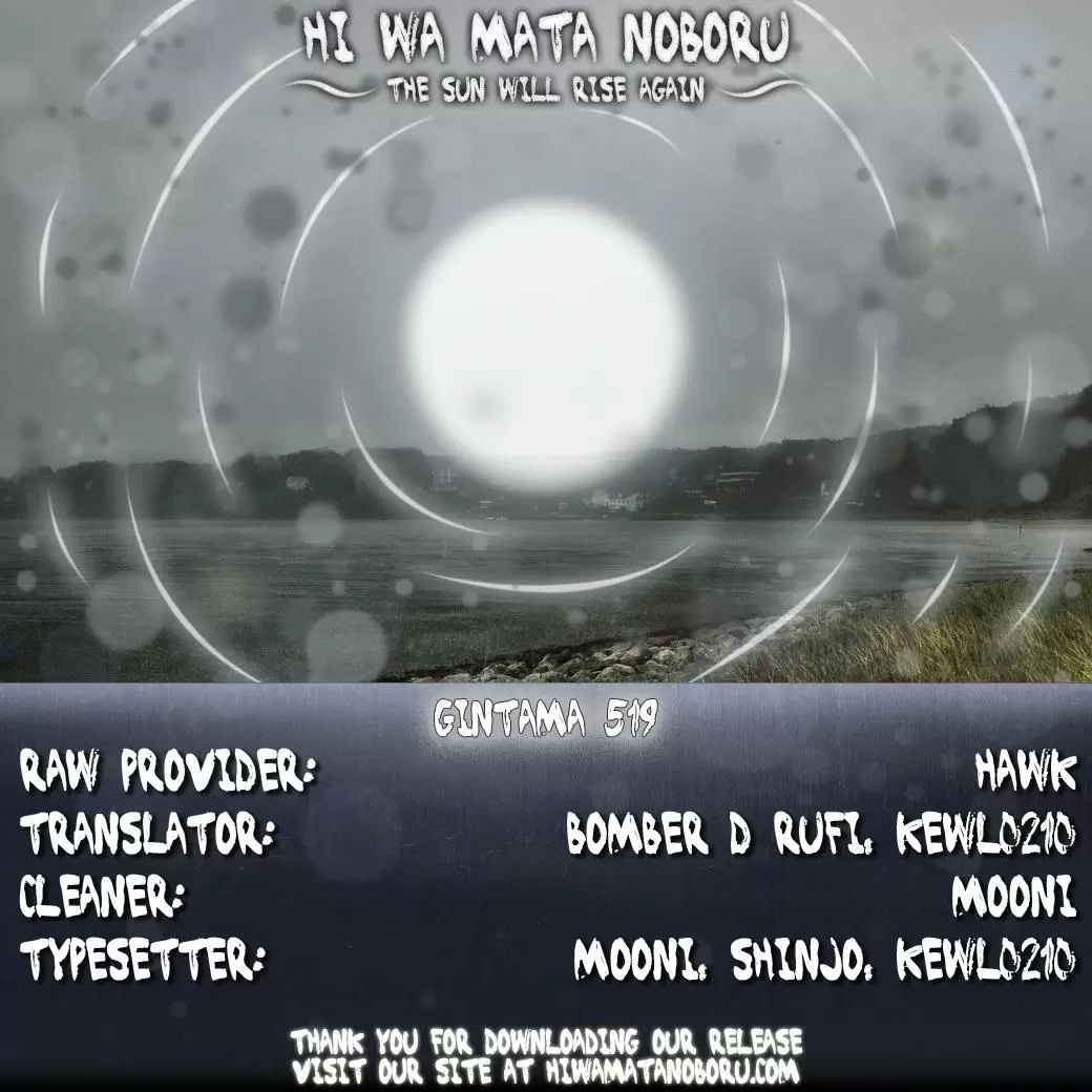Gintama capítulo 519, página 2