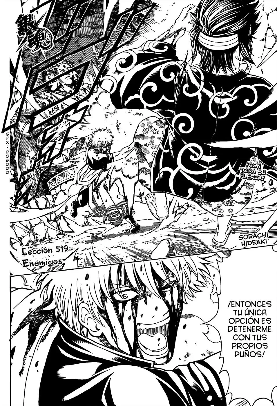 Gintama capítulo 519, página 4