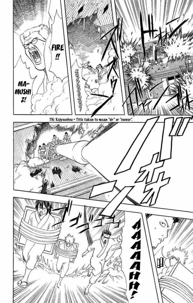 Gintama capítulo 52, página 7