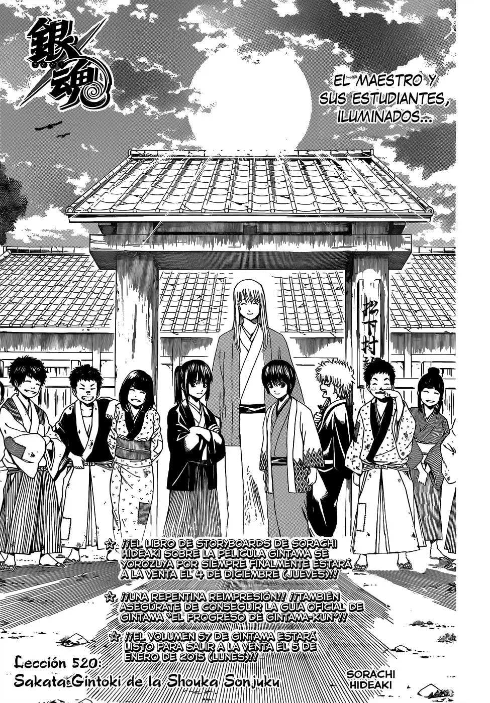 Gintama capítulo 520, página 3