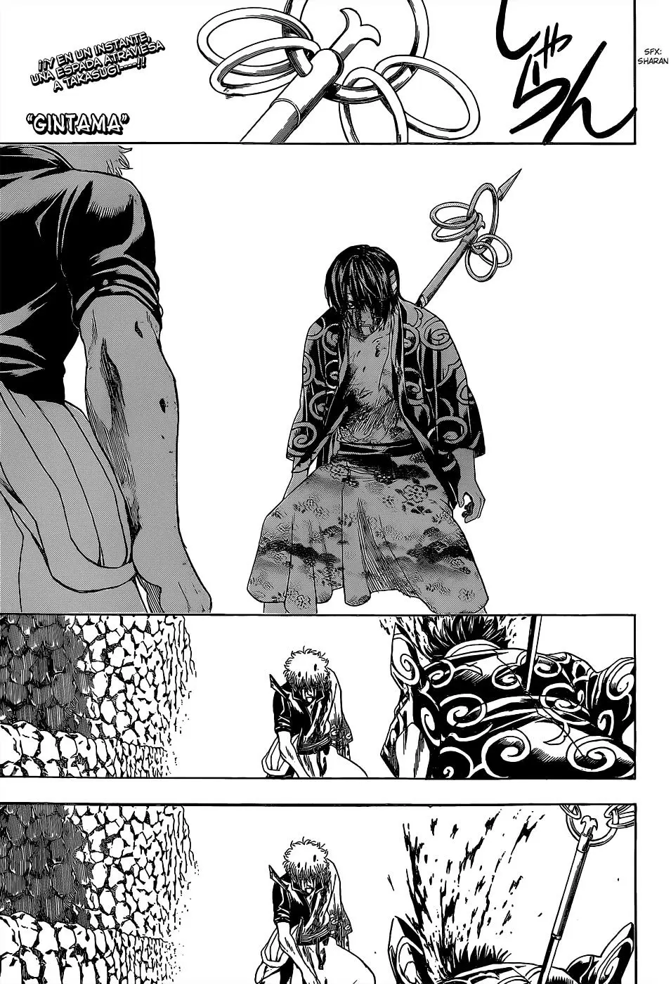 Gintama capítulo 521, página 3