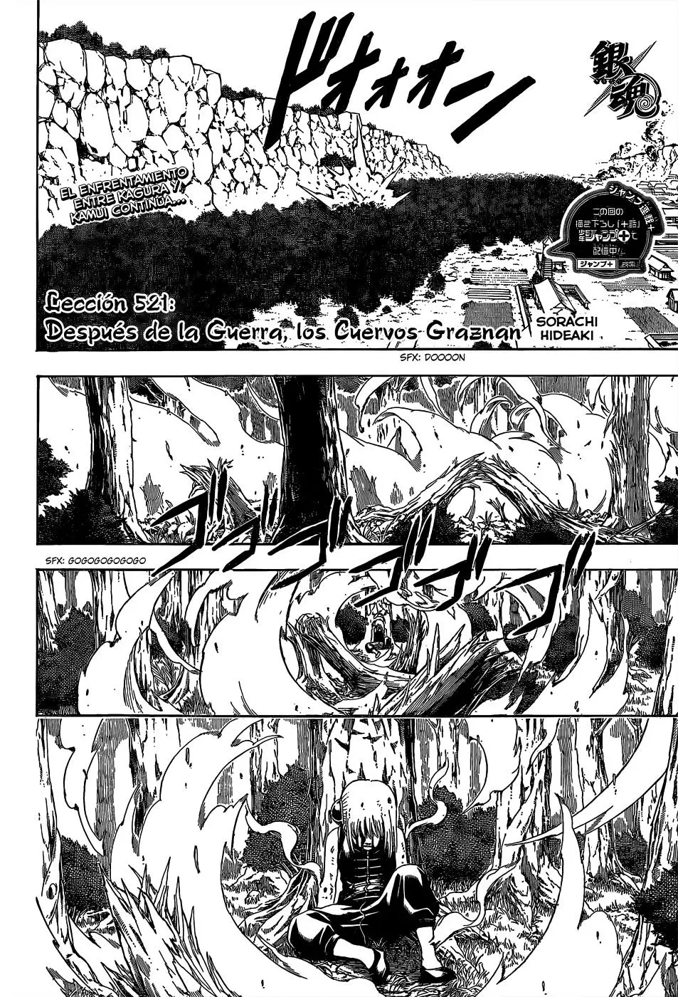 Gintama capítulo 521, página 6