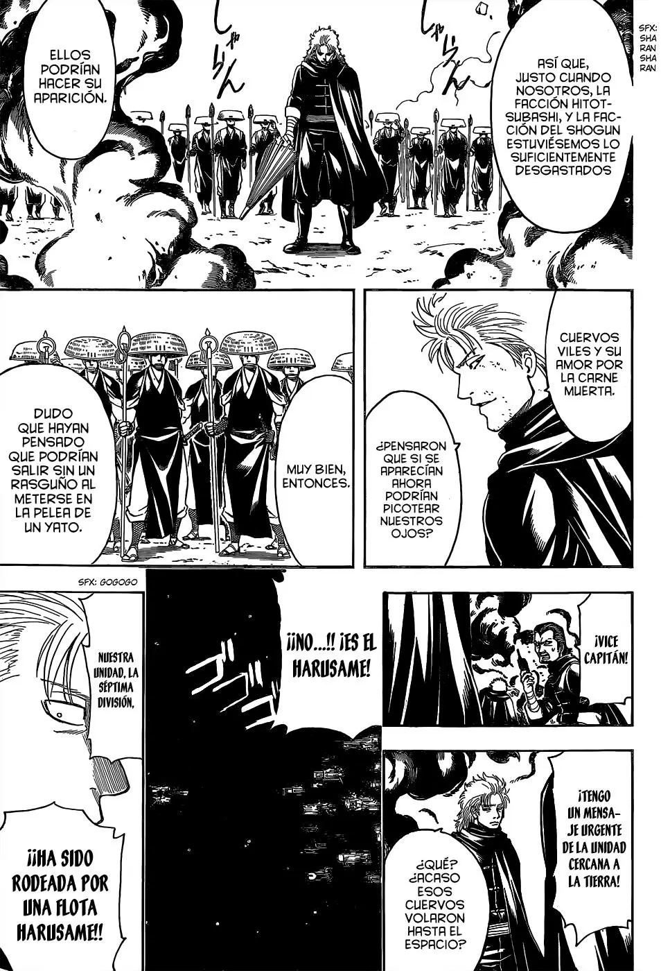 Gintama capítulo 521, página 19