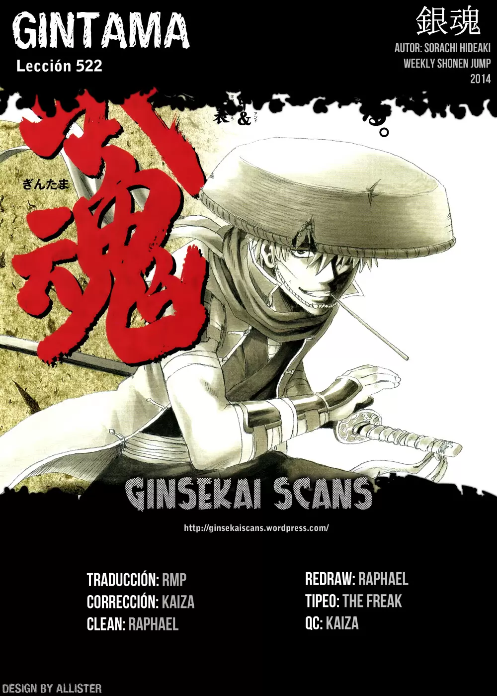 Gintama capítulo 522, página 1