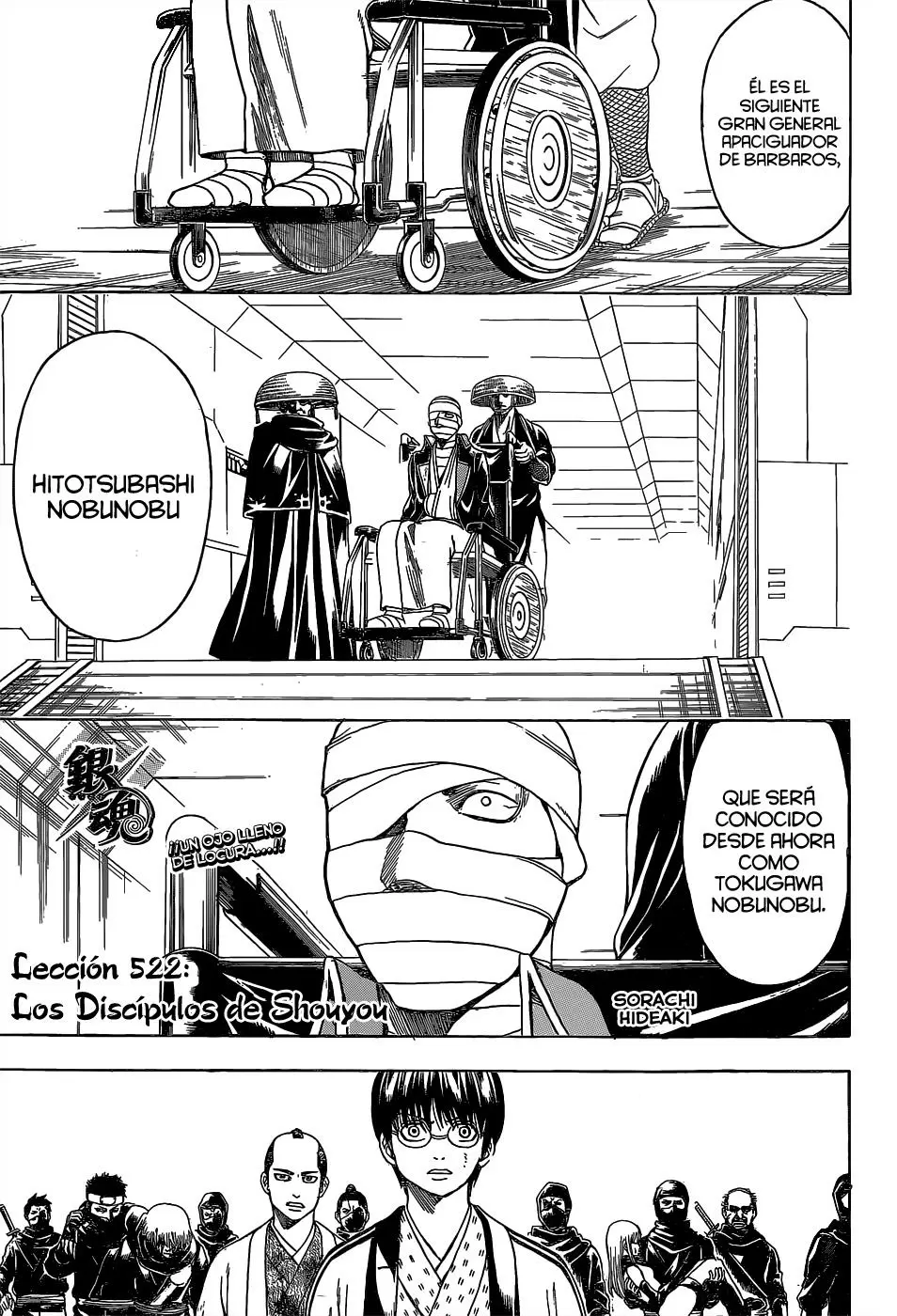 Gintama capítulo 522, página 3