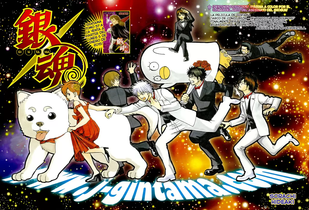 Gintama capítulo 523, página 3