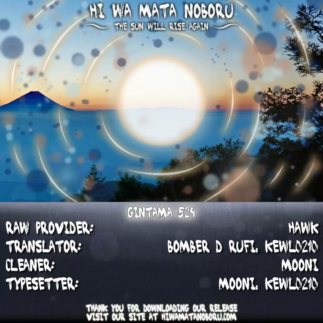 Gintama capítulo 524, página 2