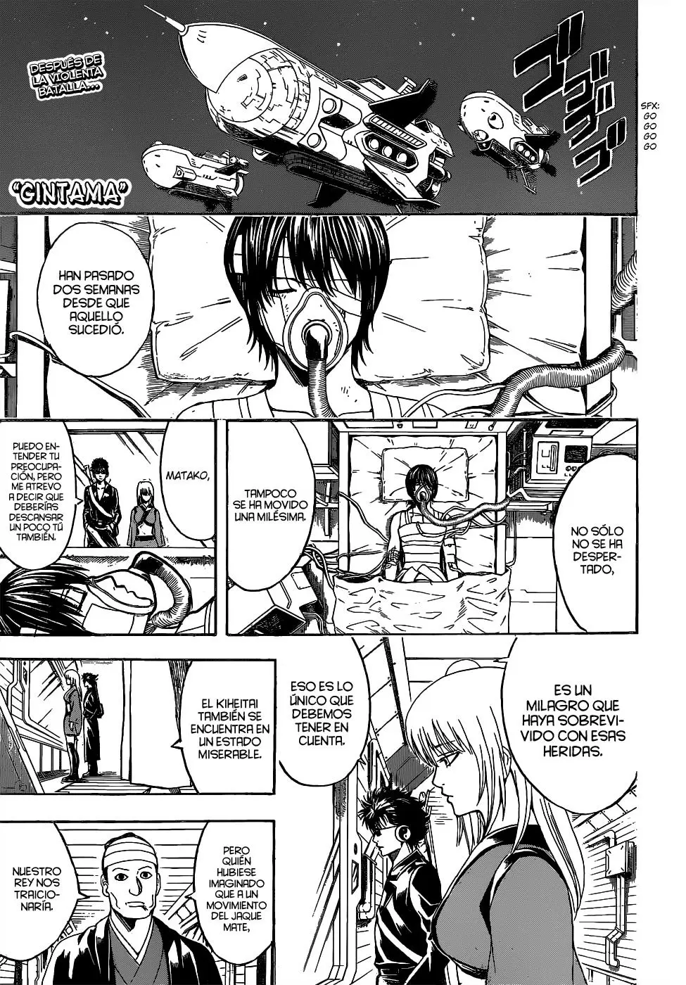 Gintama capítulo 524, página 3