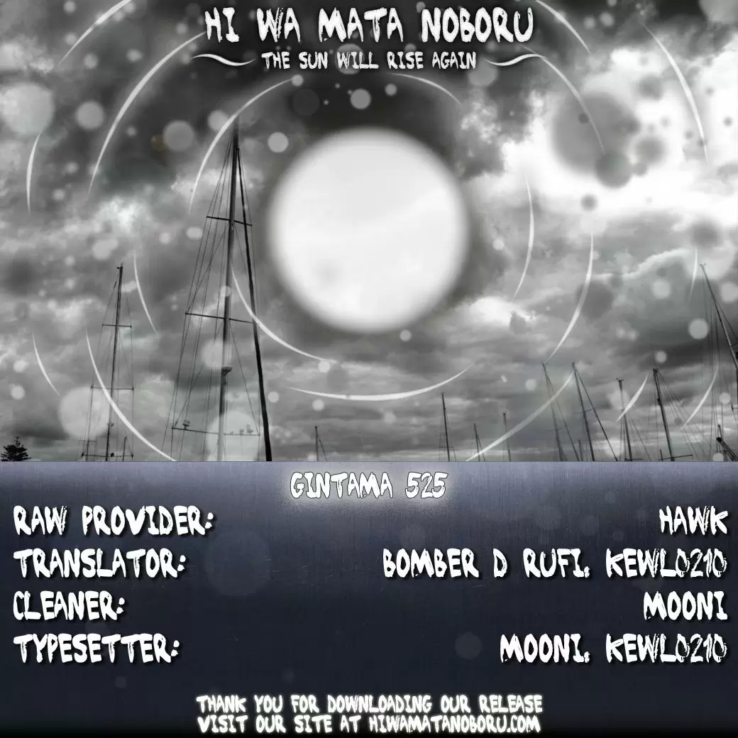 Gintama capítulo 525, página 2