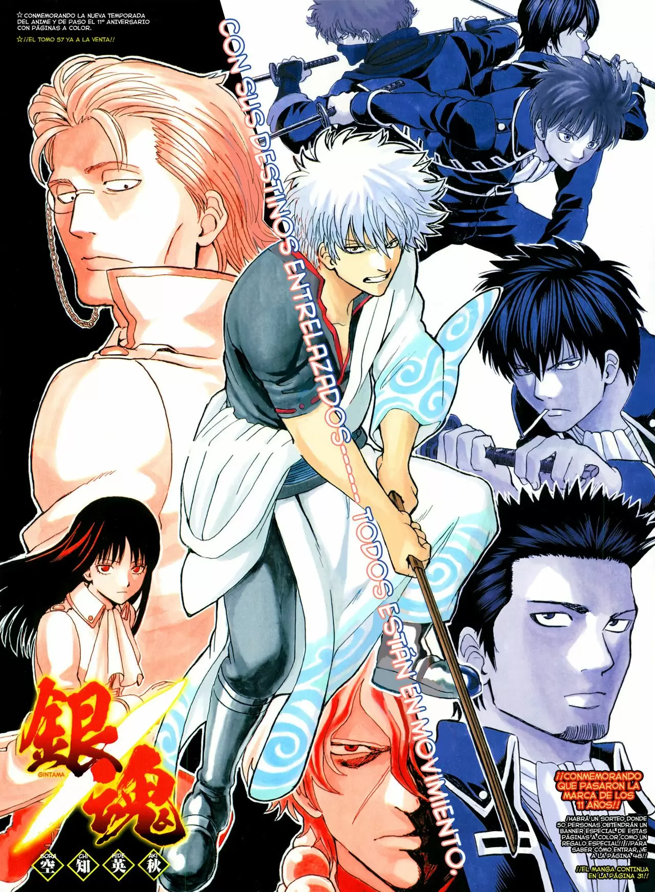 Gintama capítulo 525, página 5