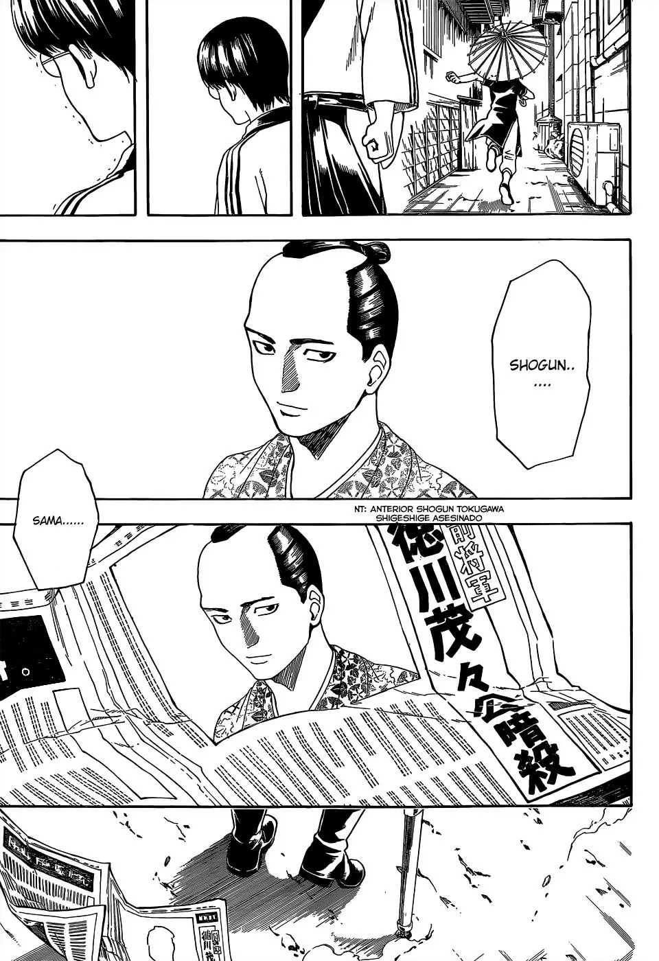Gintama capítulo 525, página 8