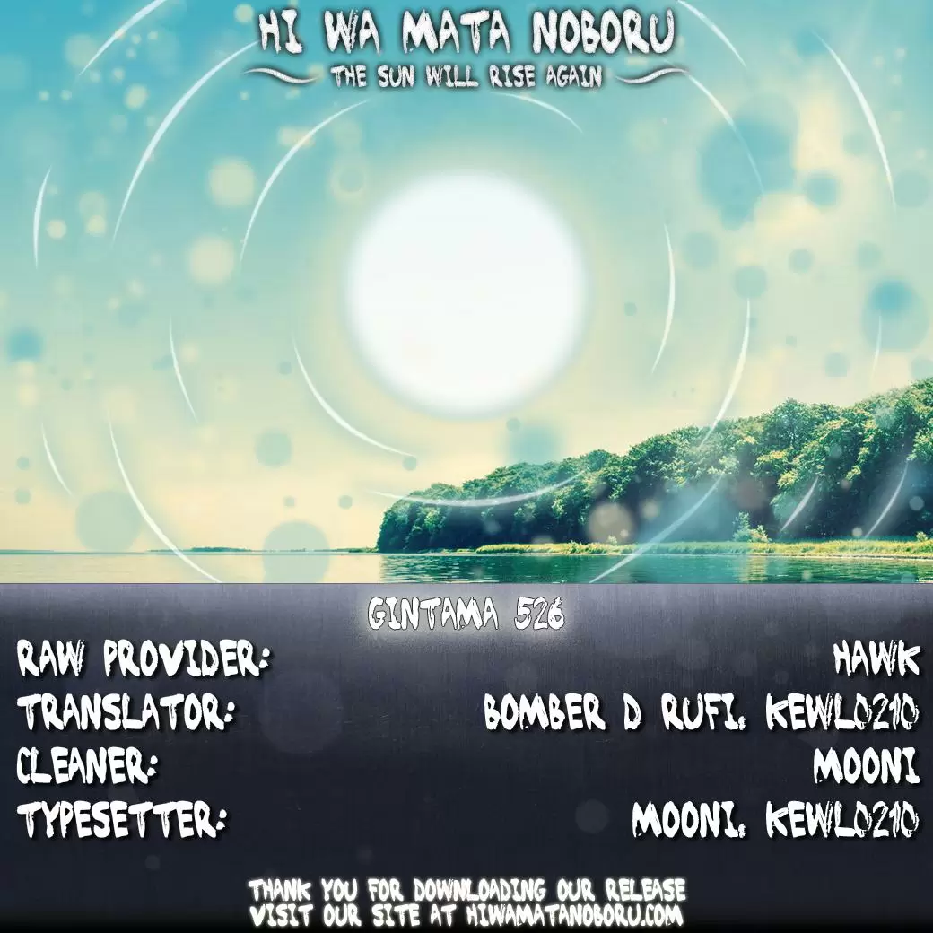 Gintama capítulo 526, página 2