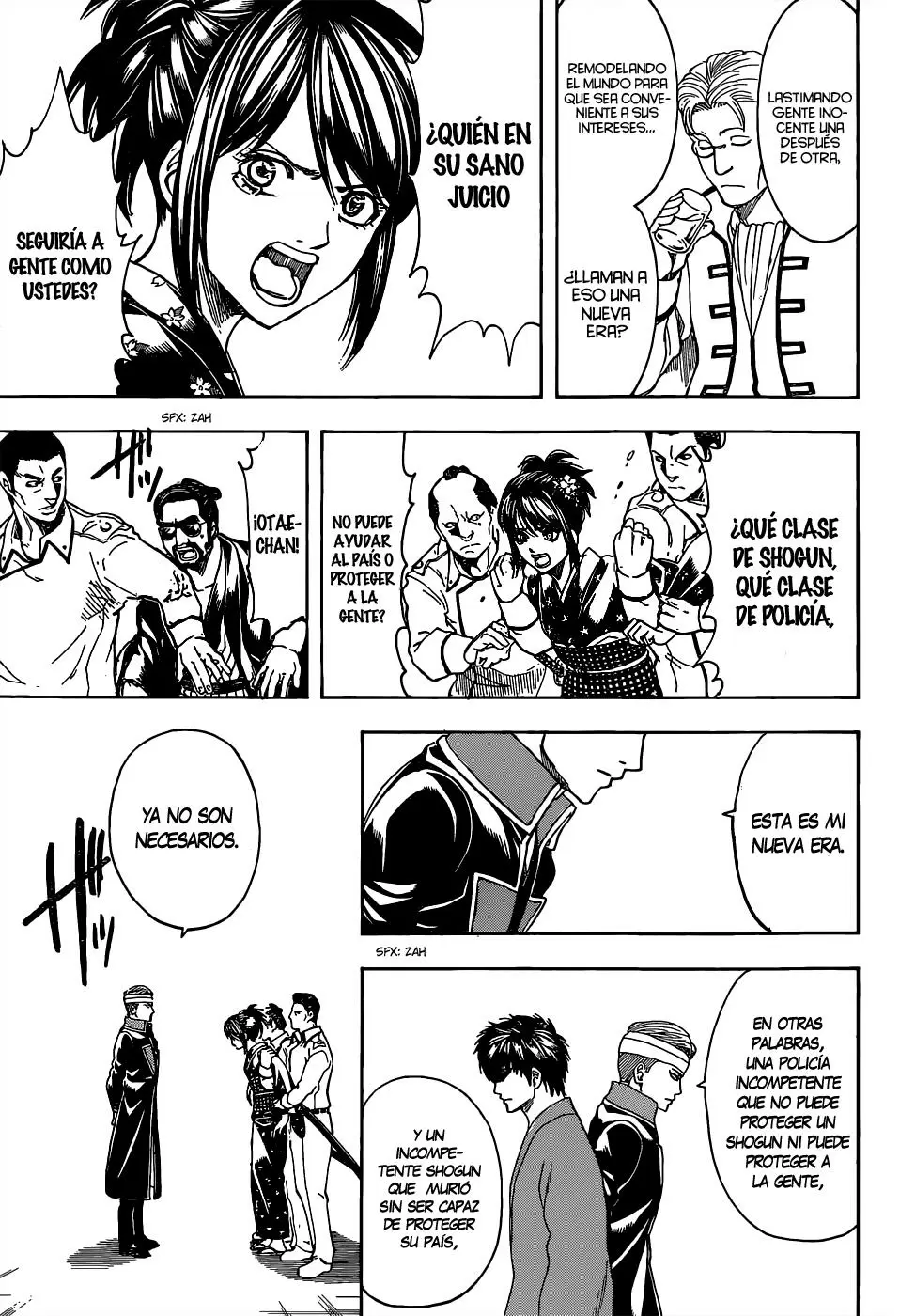 Gintama capítulo 527, página 17