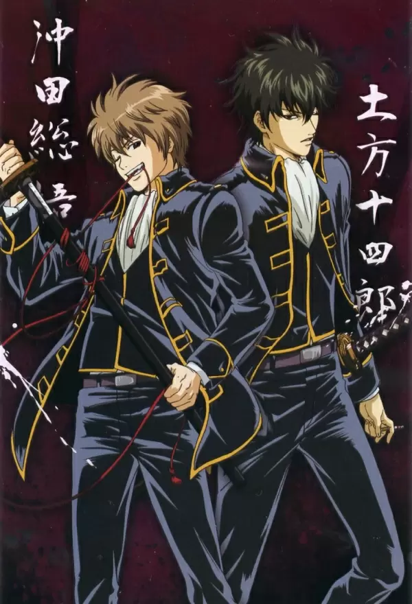 Gintama capítulo 527, página 22