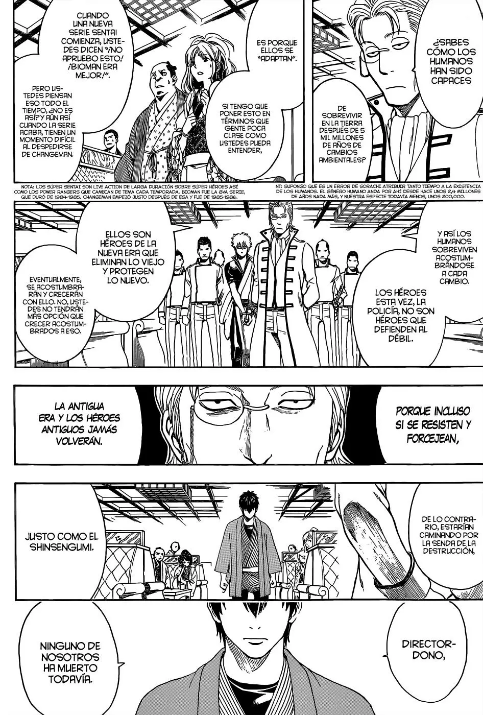 Gintama capítulo 528, página 12