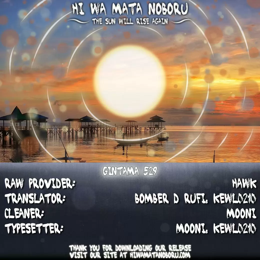Gintama capítulo 529, página 2