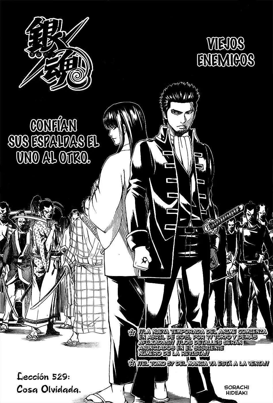 Gintama capítulo 529, página 5