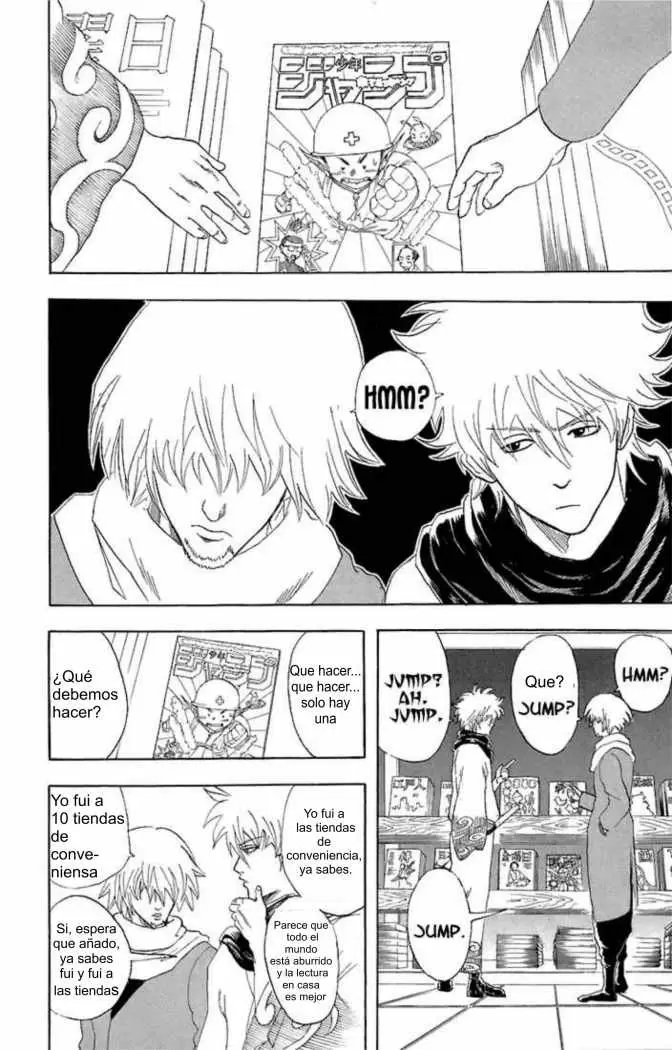 Gintama capítulo 53, página 2
