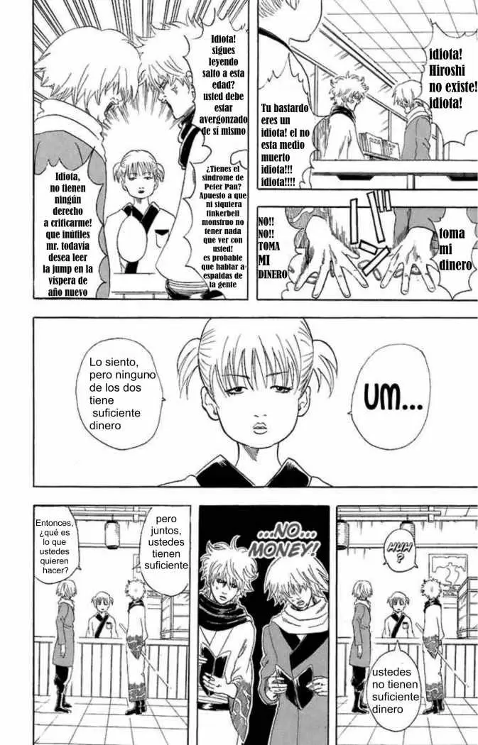 Gintama capítulo 53, página 4