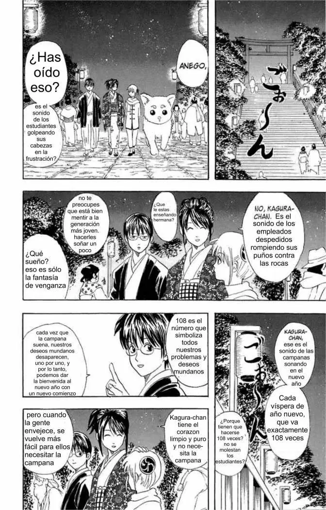 Gintama capítulo 53, página 18