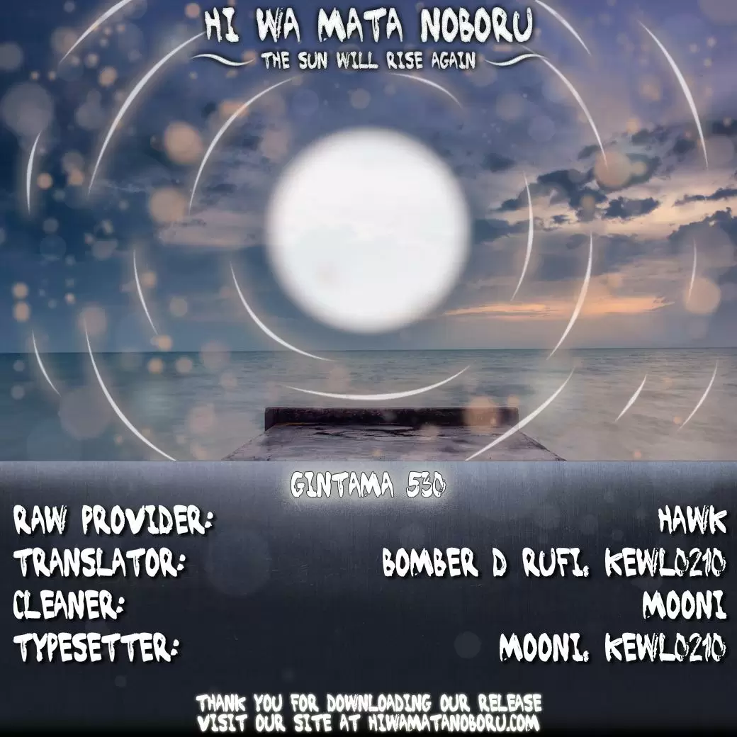 Gintama capítulo 530, página 2