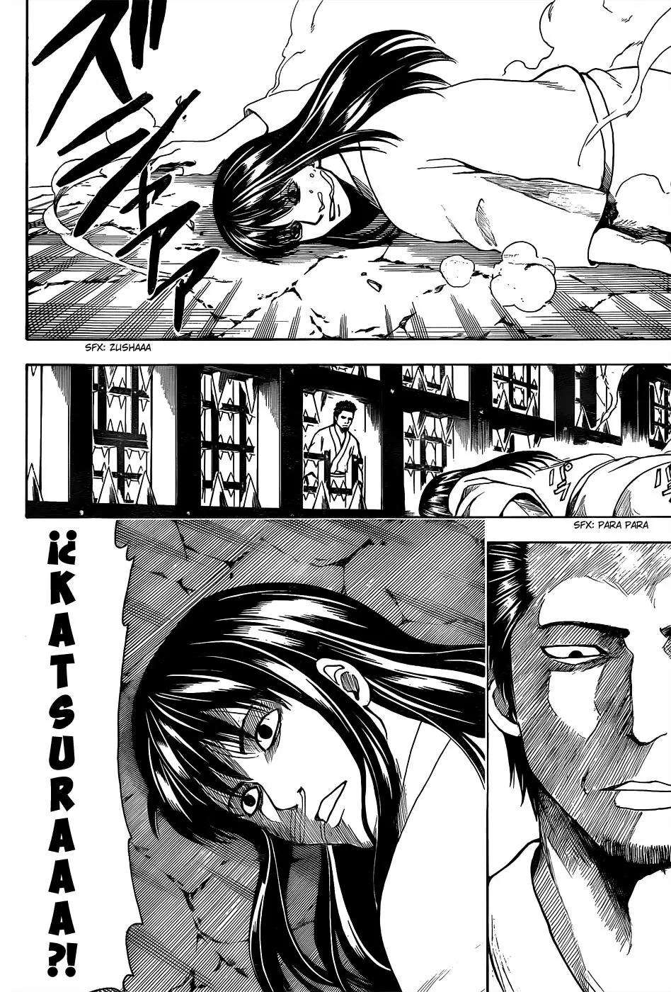 Gintama capítulo 530, página 12