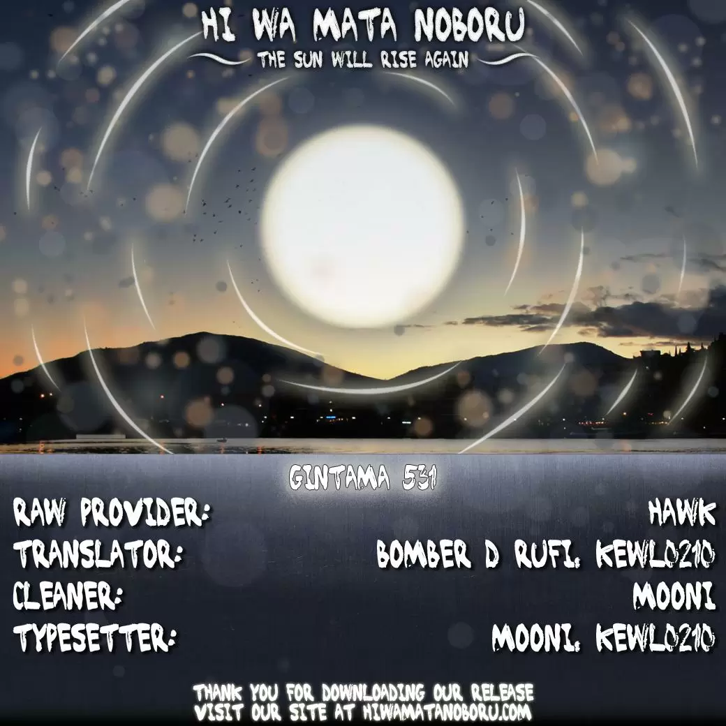 Gintama capítulo 531, página 2