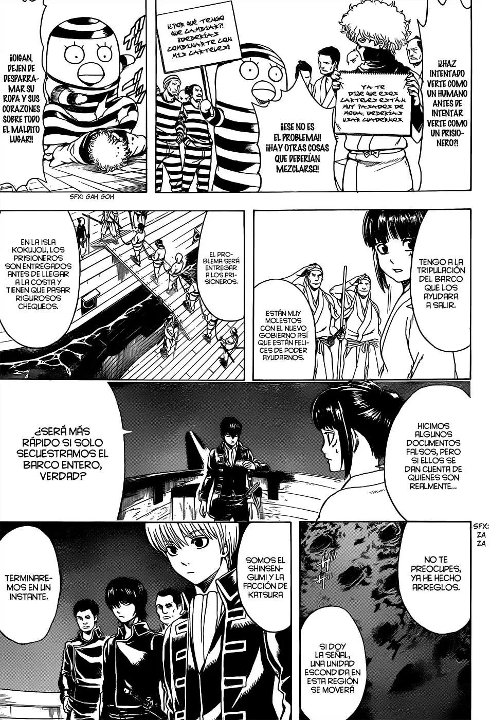 Gintama capítulo 531, página 11