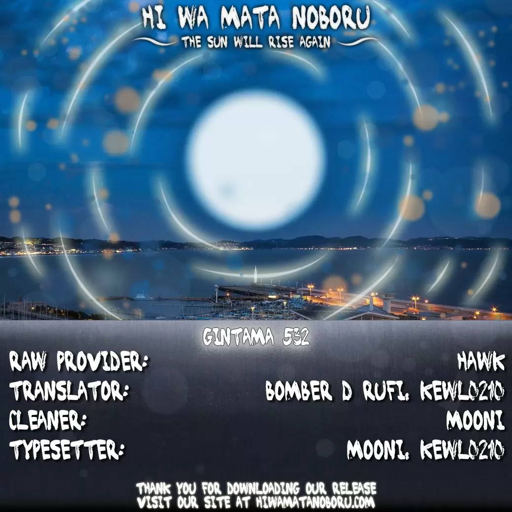 Gintama capítulo 532, página 2
