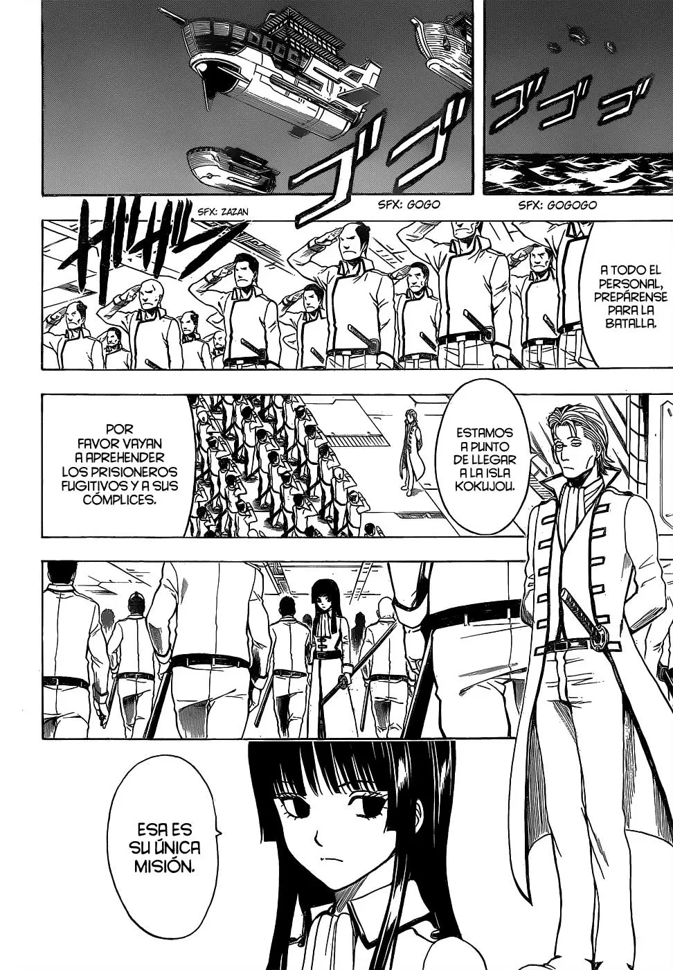 Gintama capítulo 532, página 12