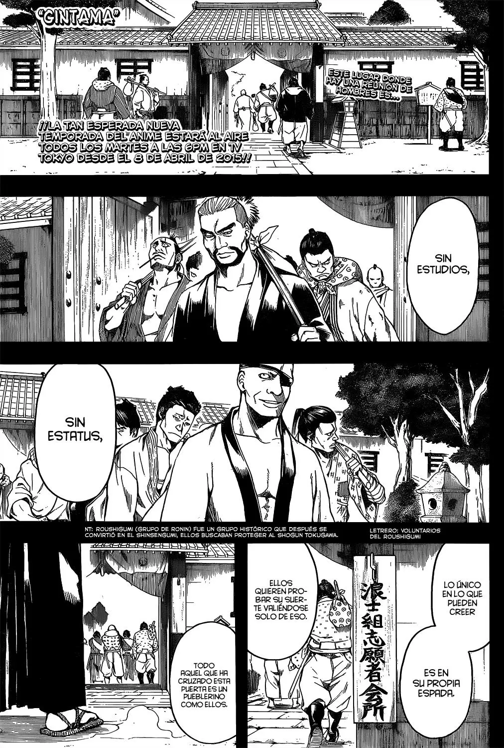 Gintama capítulo 533, página 3