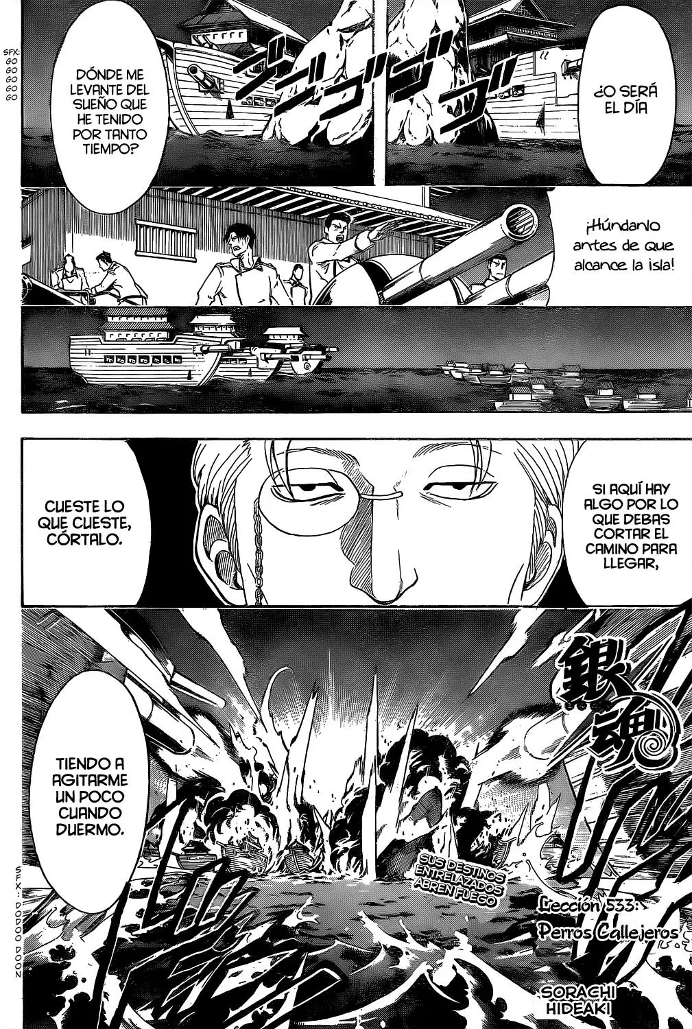 Gintama capítulo 533, página 8