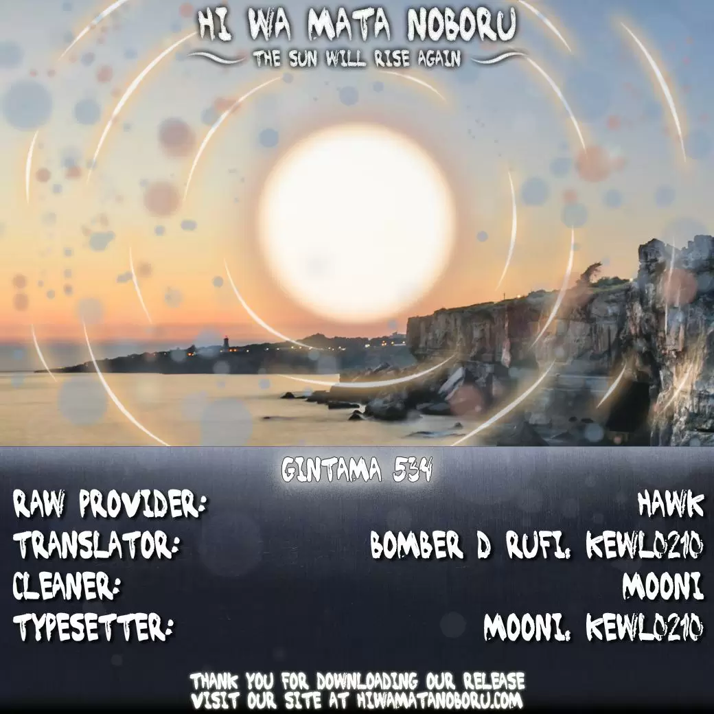 Gintama capítulo 534, página 2