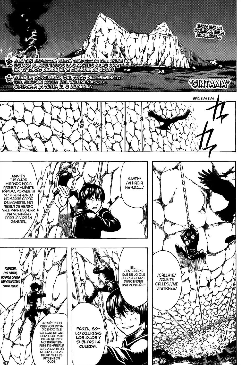 Gintama capítulo 534, página 3