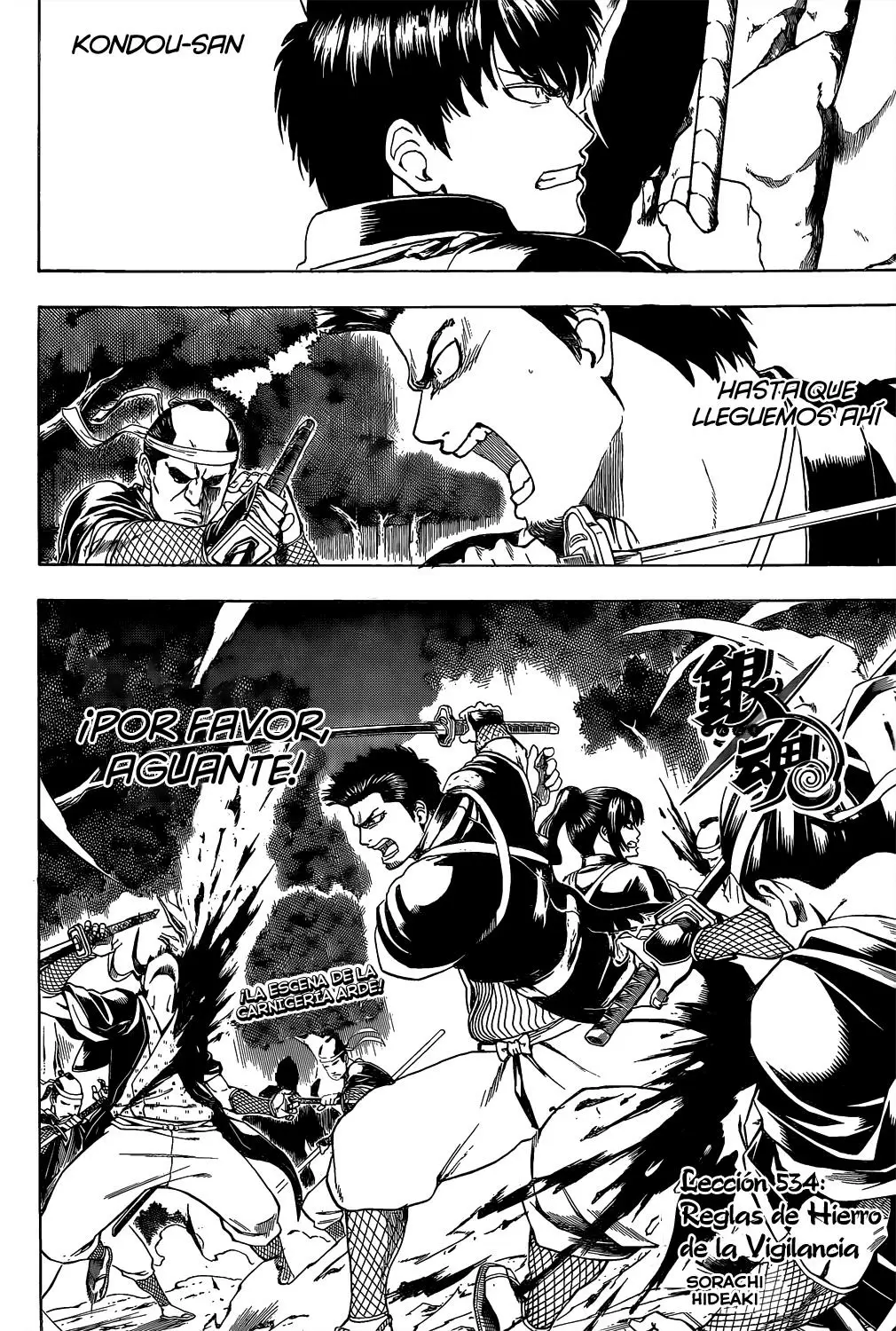 Gintama capítulo 534, página 4