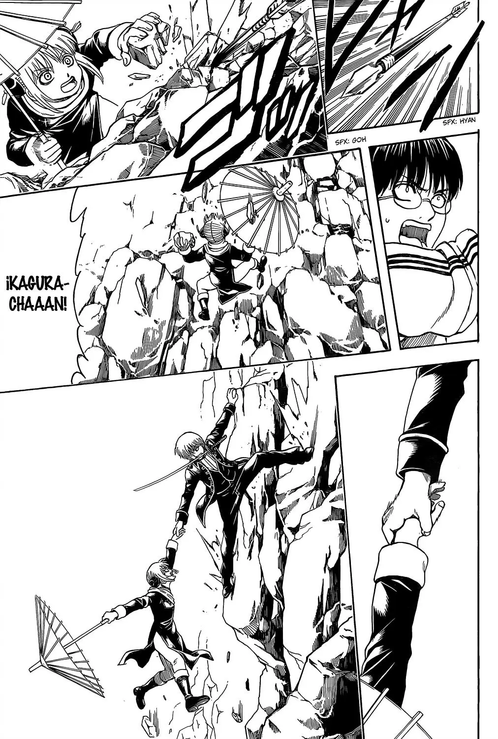 Gintama capítulo 534, página 17