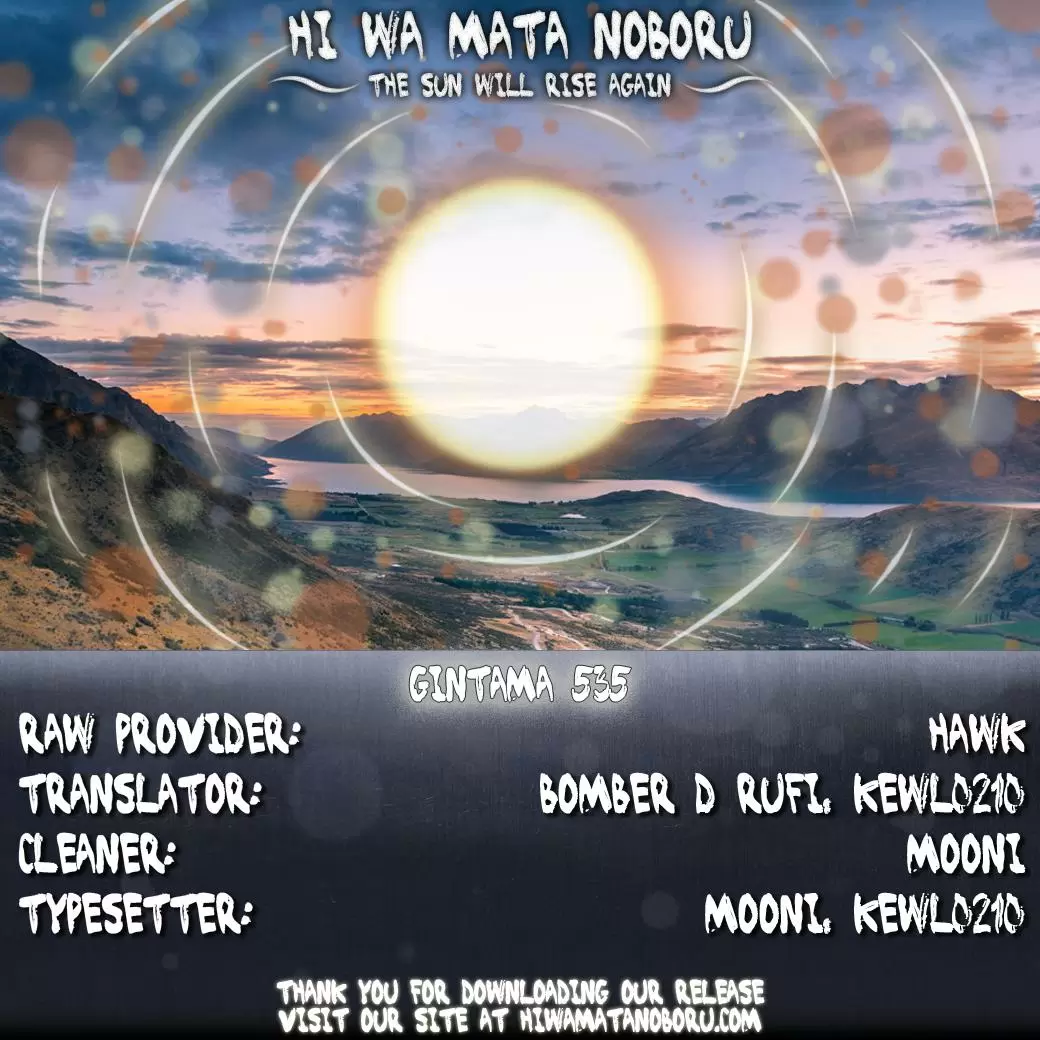 Gintama capítulo 535, página 2