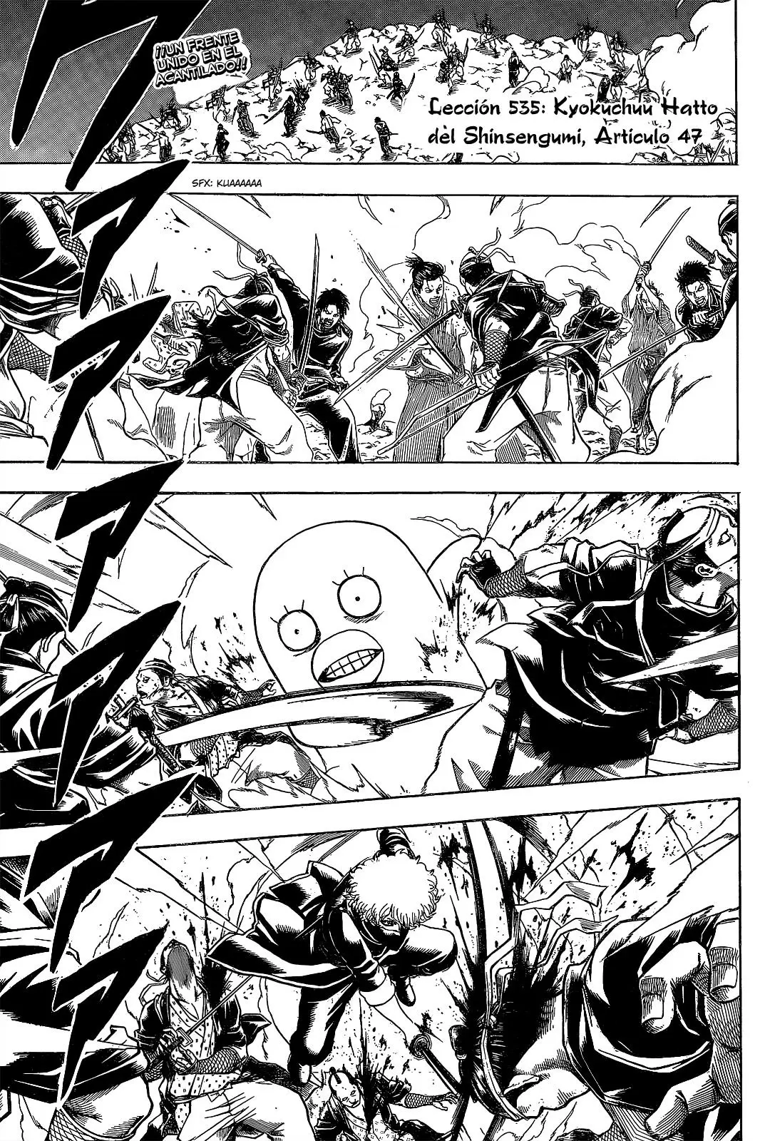 Gintama capítulo 535, página 5