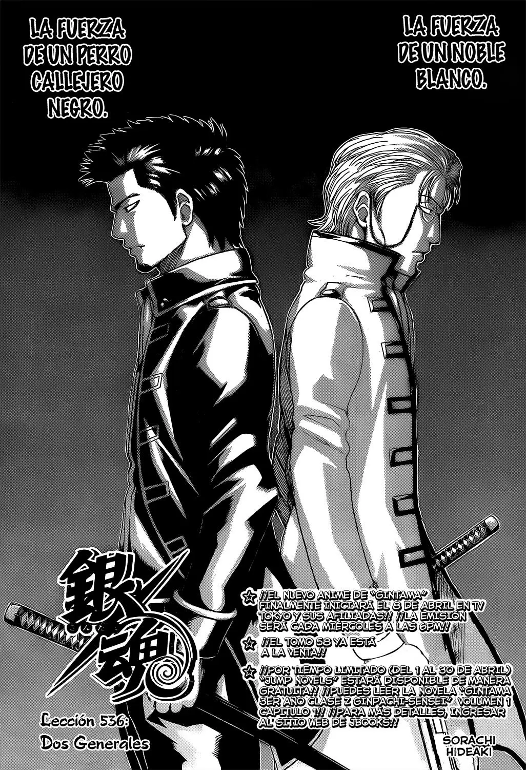 Gintama capítulo 536, página 9