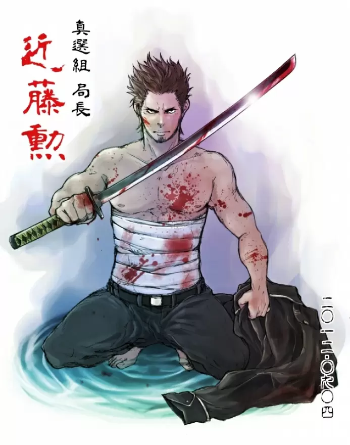 Gintama capítulo 536, página 22